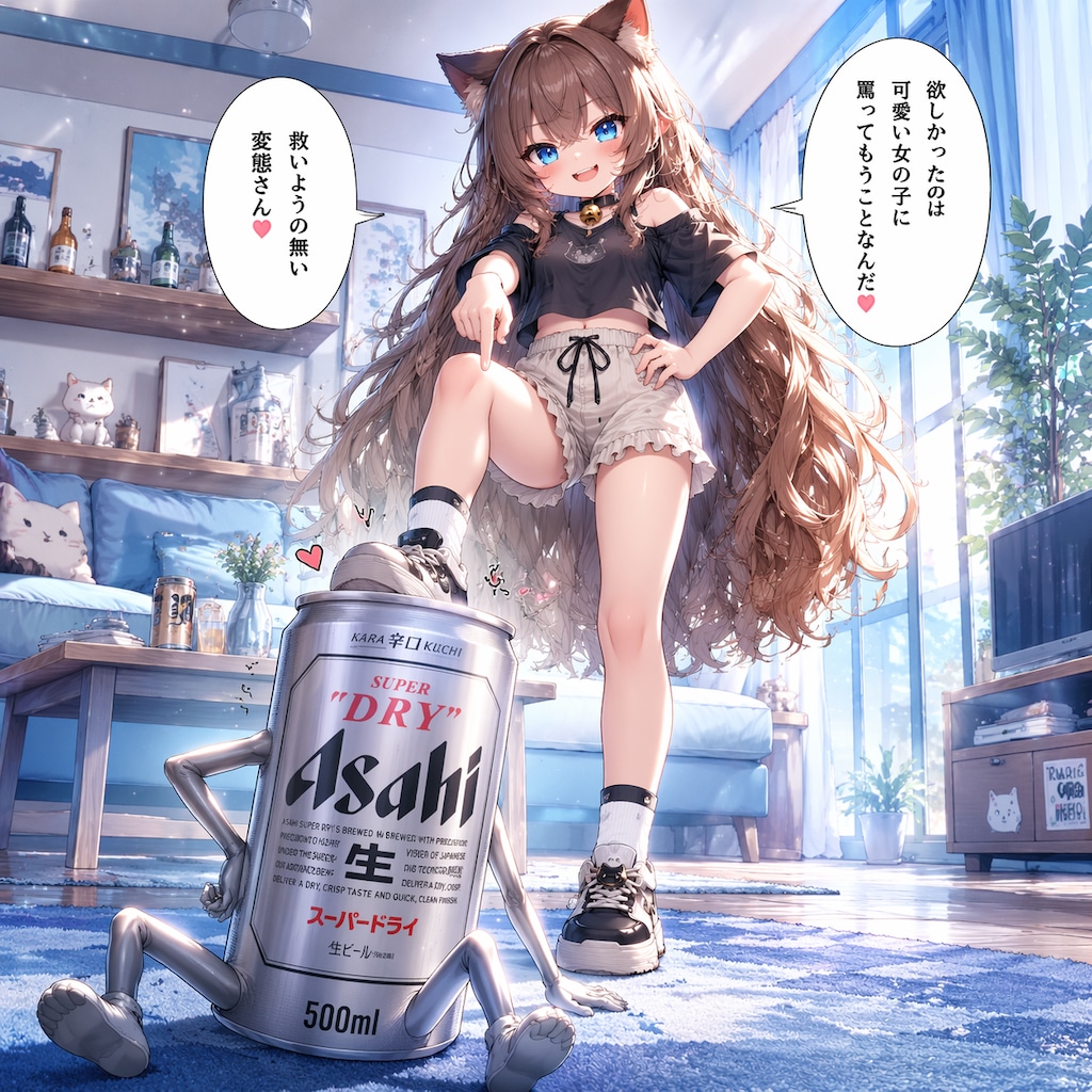 罵倒する小さな女の子