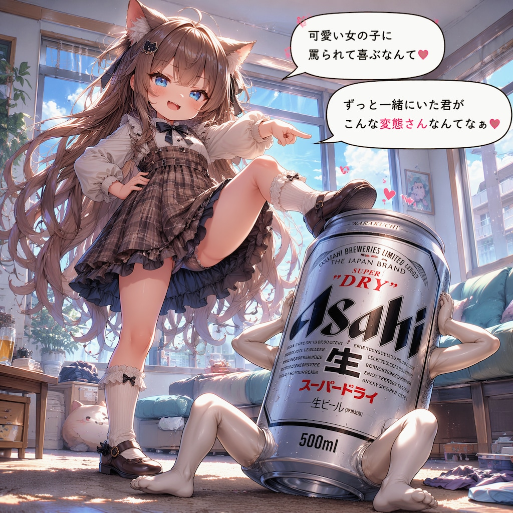 罵倒する小さな女の子