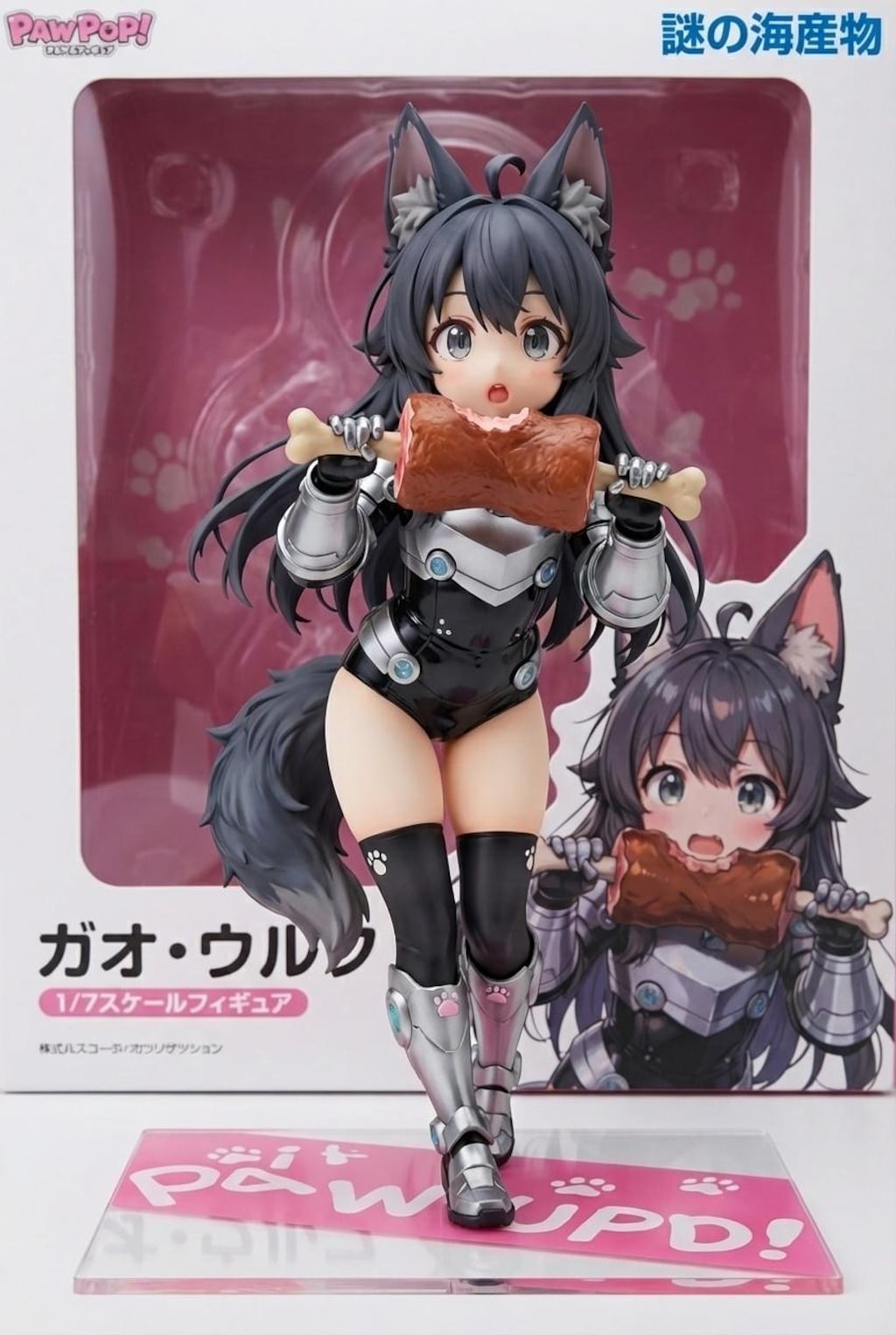 謎の海産物フィギュアコレクション３０