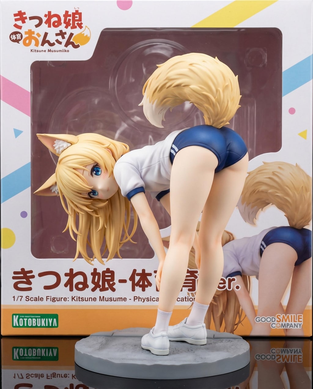 謎の海産物フィギュアコレクション３０