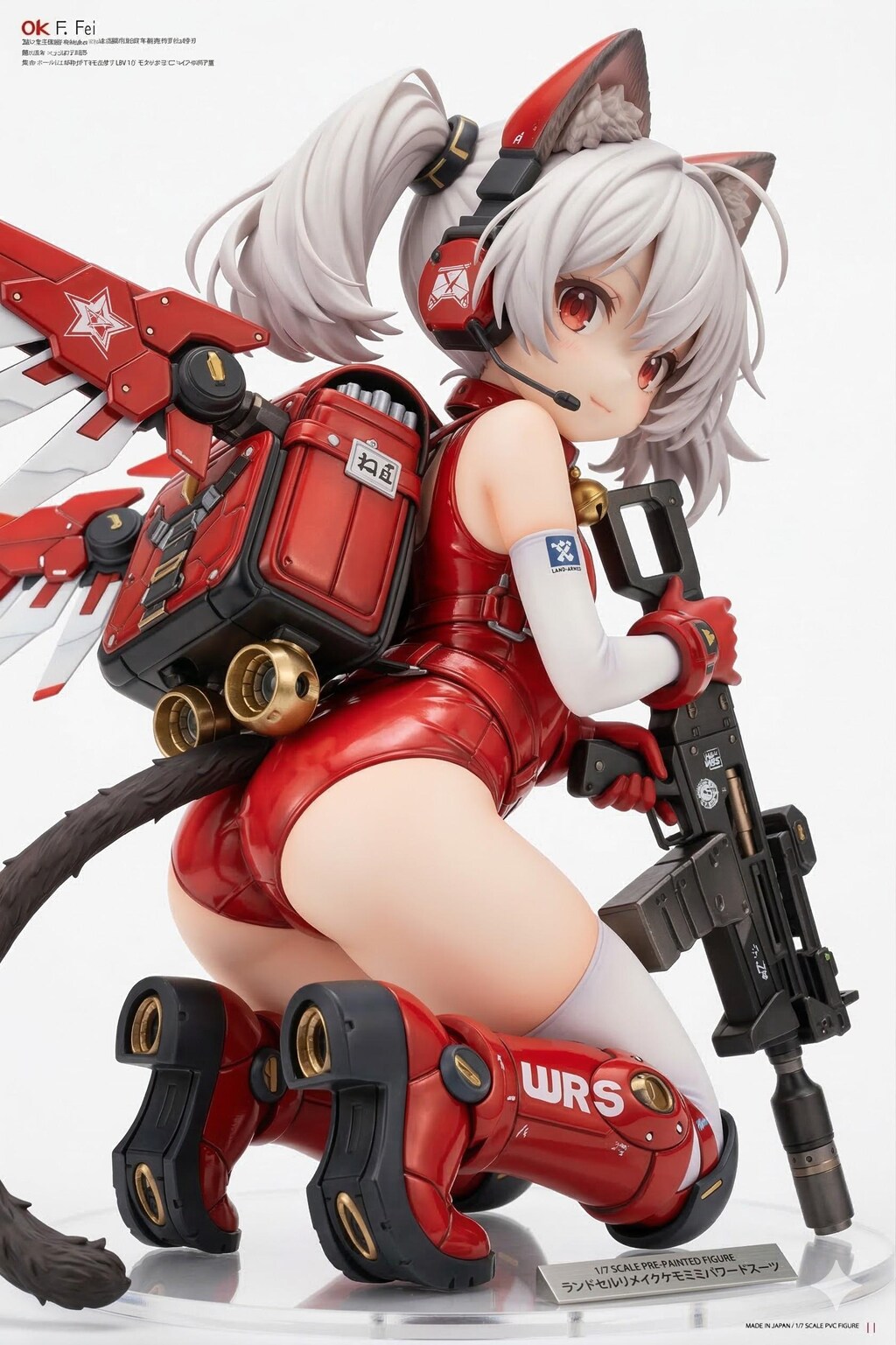 謎の海産物フィギュアコレクション５２