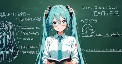 初音ミク(639)