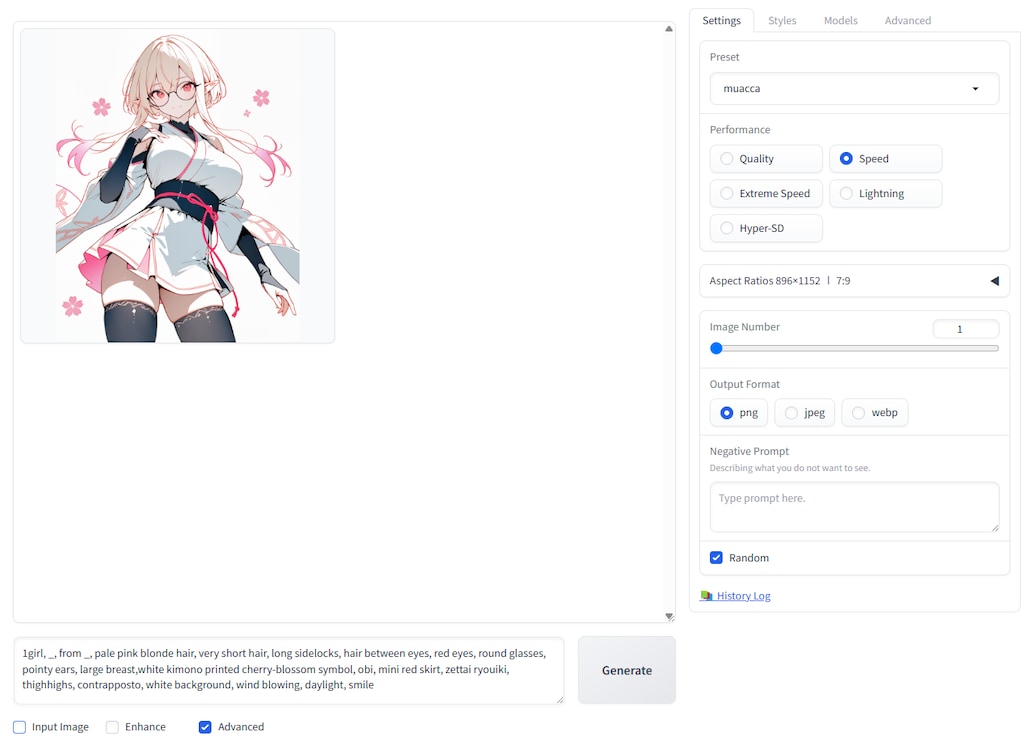 016：Performance設定について