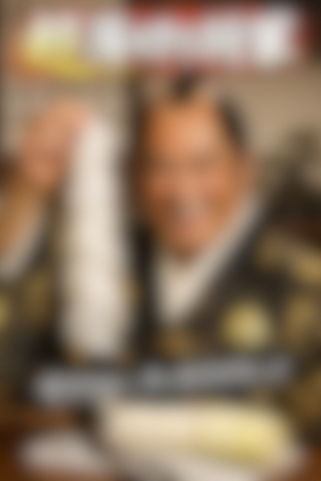 おもに上様のボツ画像