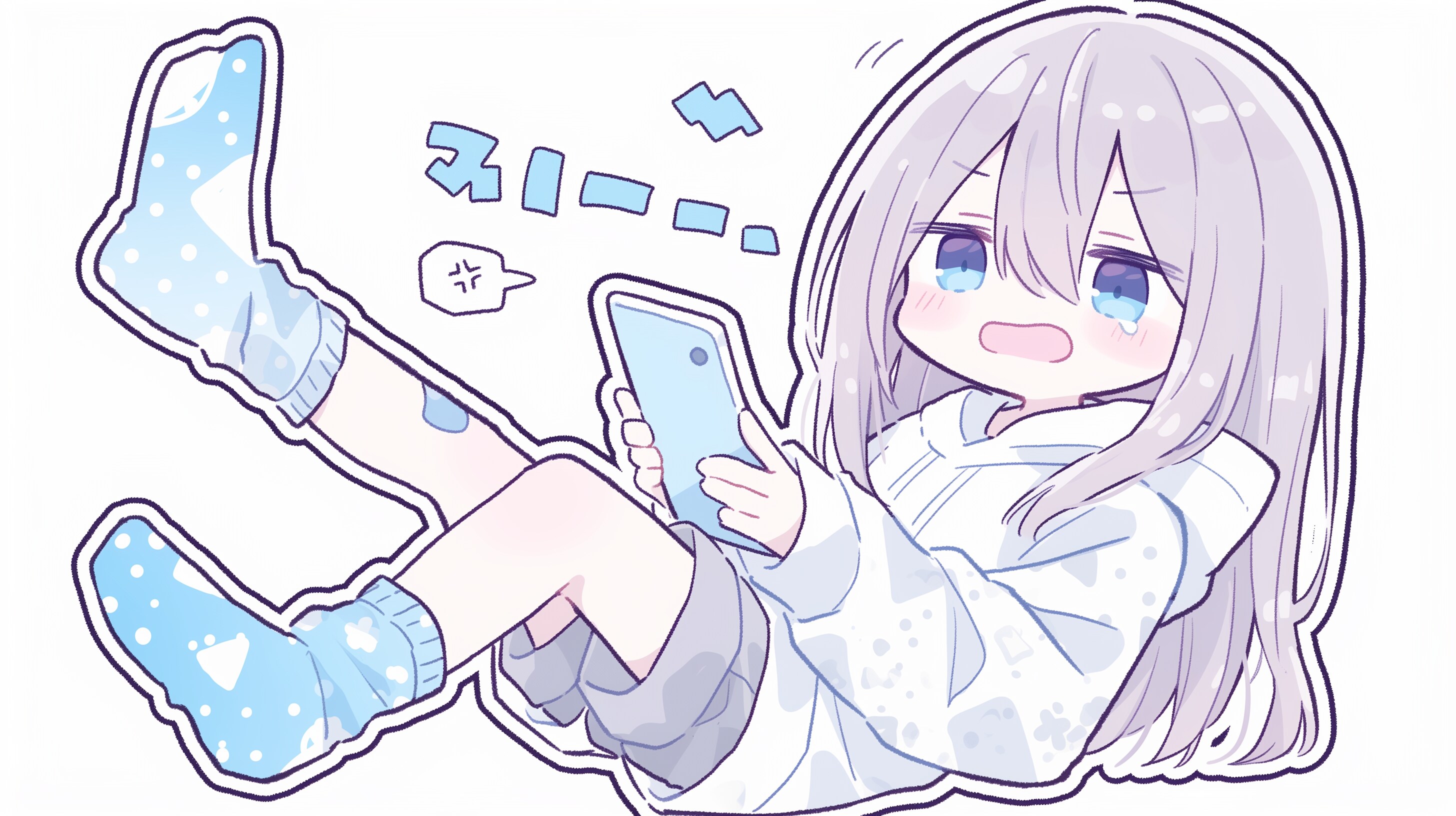 スマホの表示で一喜一憂