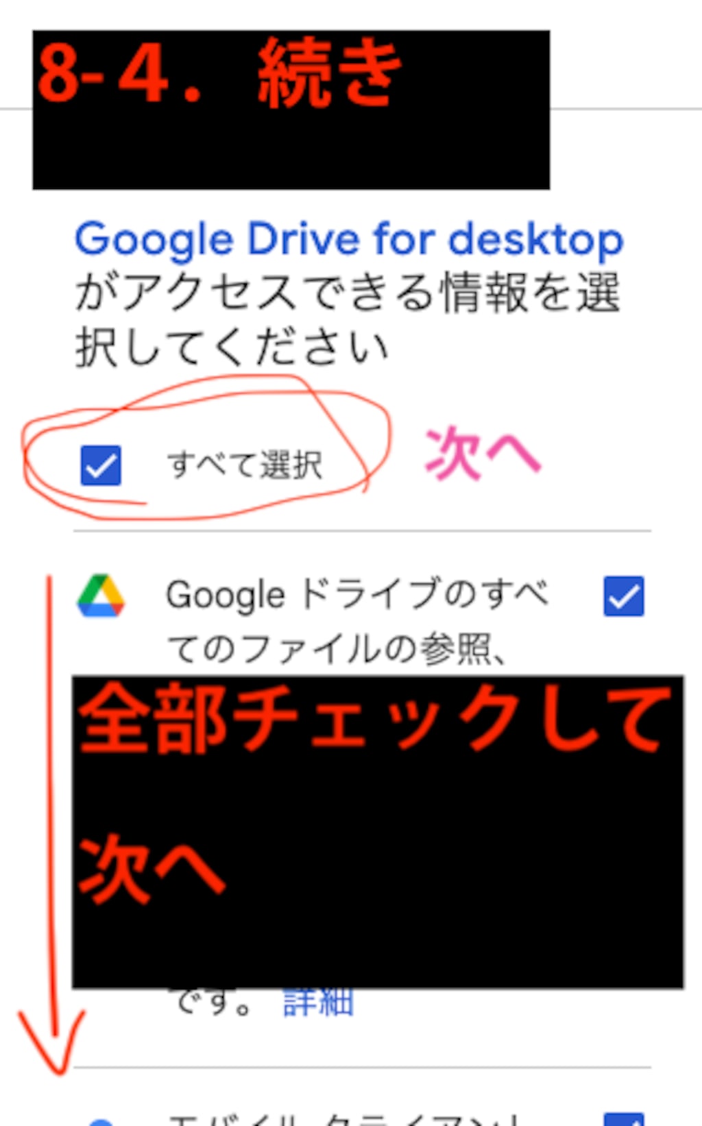 無料AI生成　５分で設定完了　超初心者向け