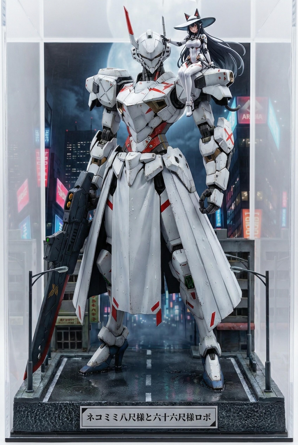 謎の海産物フィギュアコレクション４１