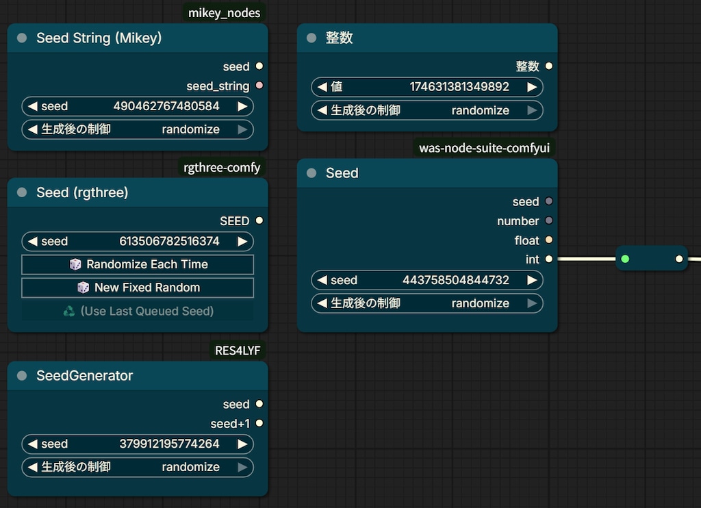 ComfyUIでDetailerのSampler＆Schedulerを一括設定する