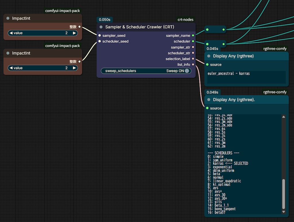 ComfyUIでDetailerのSampler＆Schedulerを一括設定する