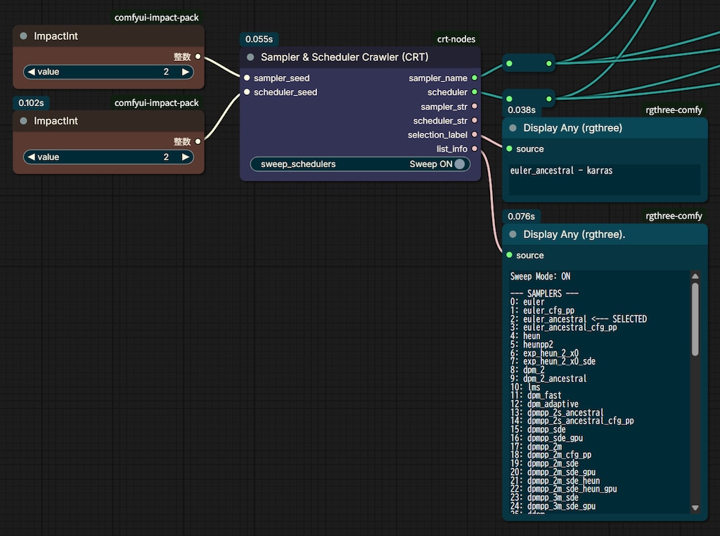 ComfyUIでDetailerのSampler＆Schedulerを一括設定する