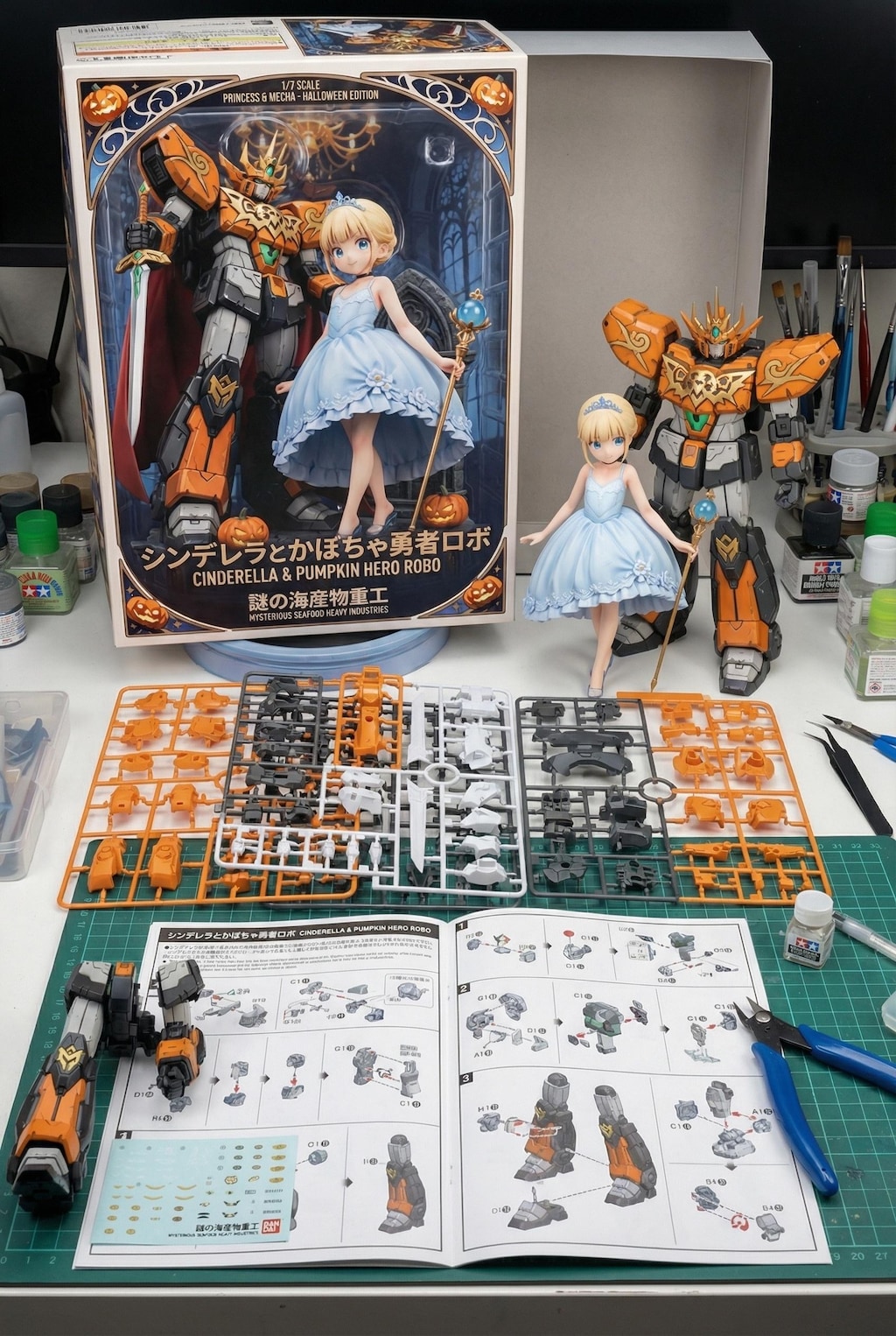 謎の海産物フィギュアコレクション３２