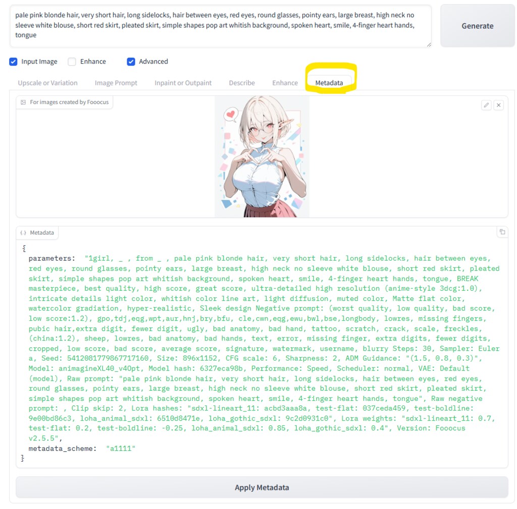 012：画像のメタデータについて