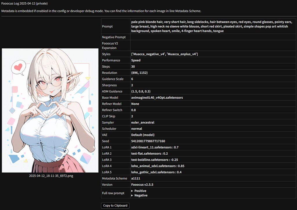 012：画像のメタデータについて