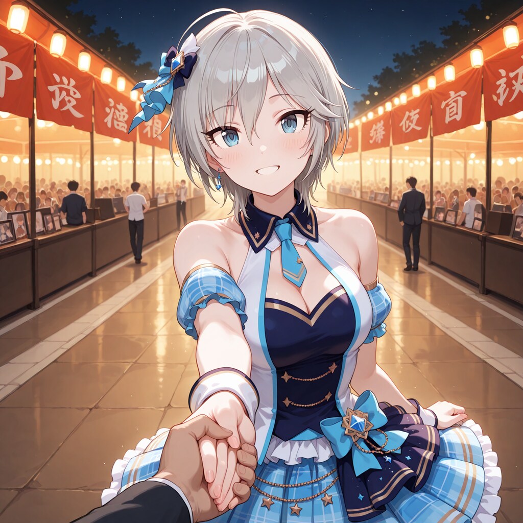 野外握手会