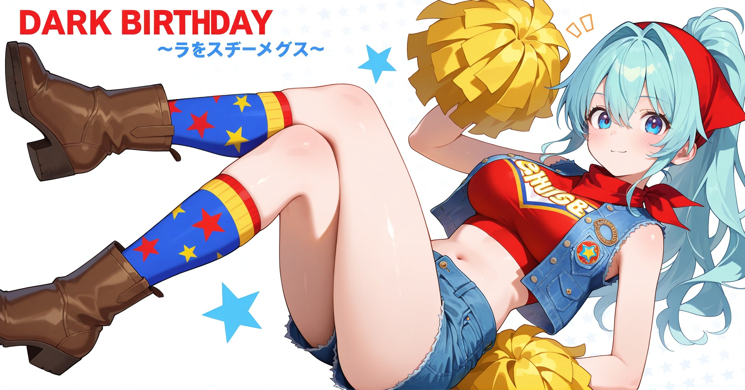 ウェスタン風チアガールコーデ