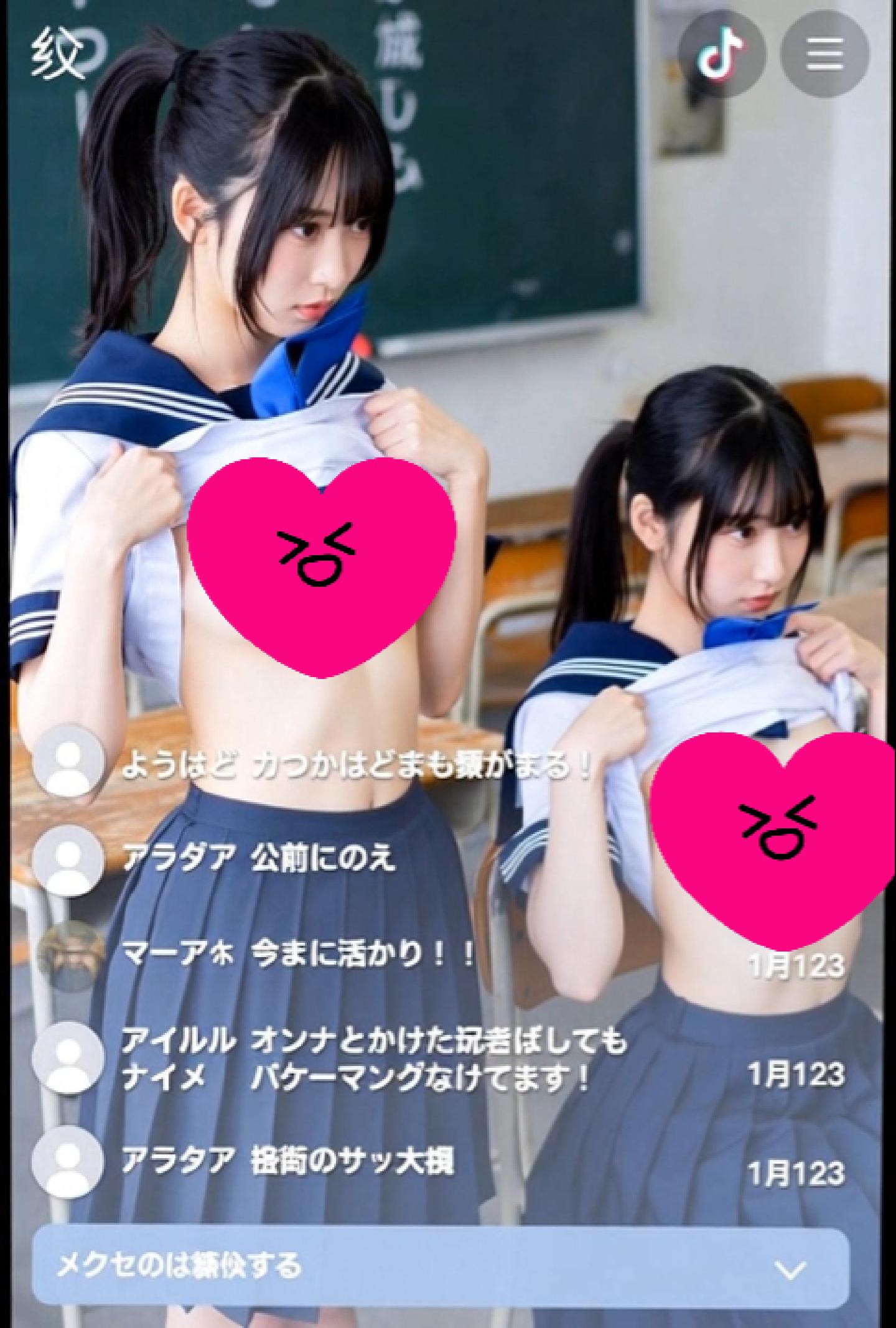 個人配信風おっぱい見せ05