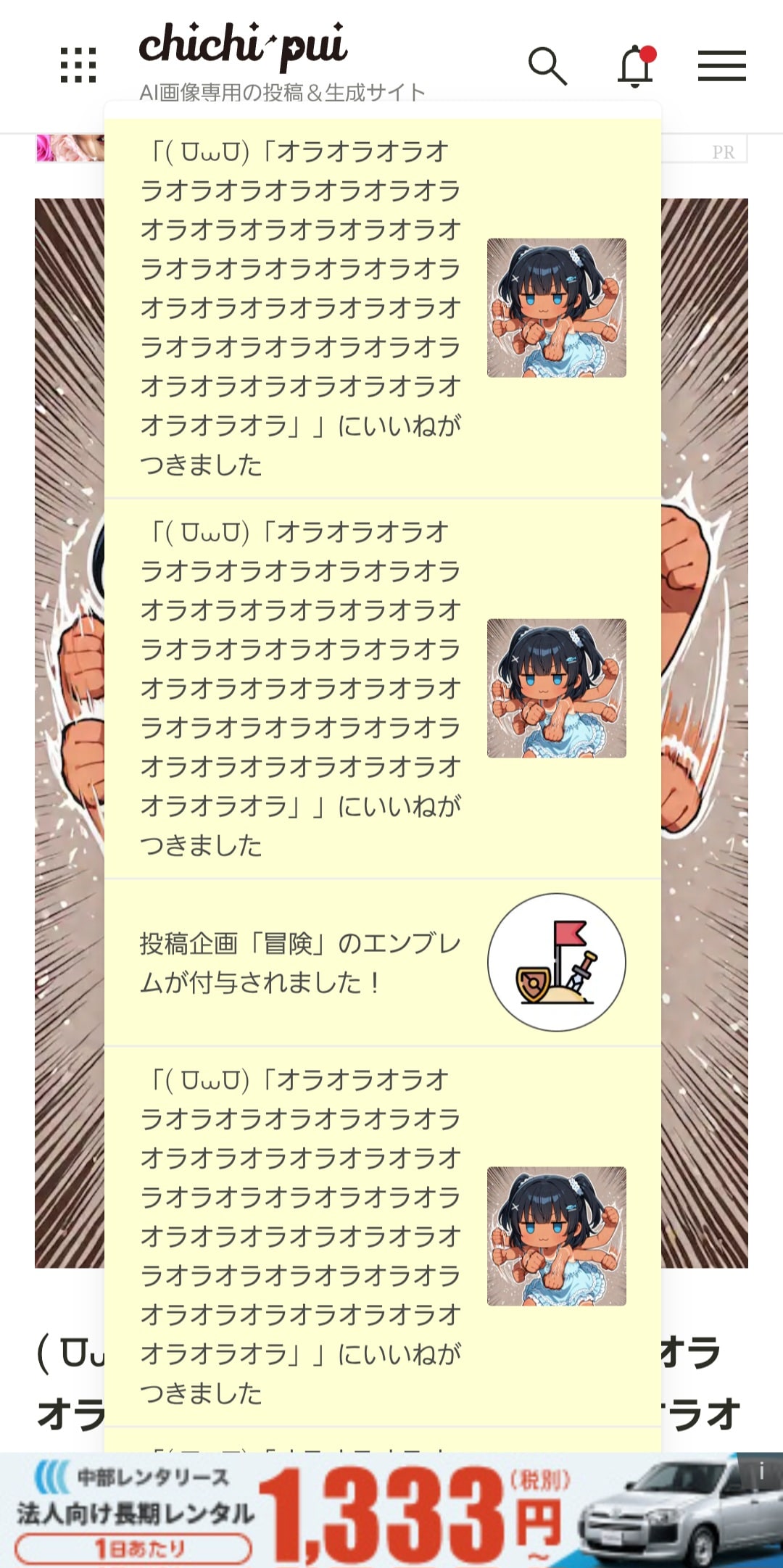 タイトルが長いと…