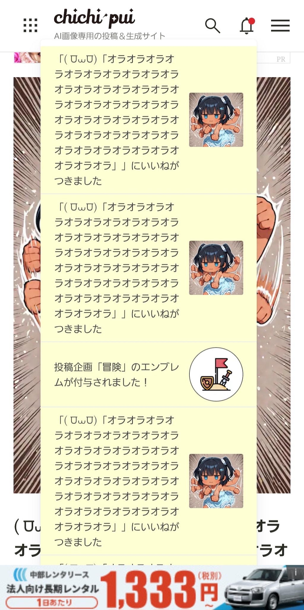 タイトルが長いと…