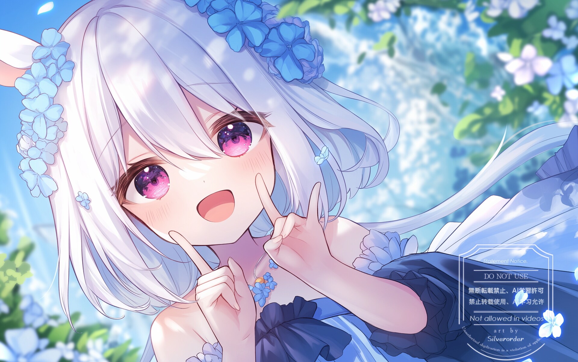 銀髪ウサちゃんのフルバージョン！