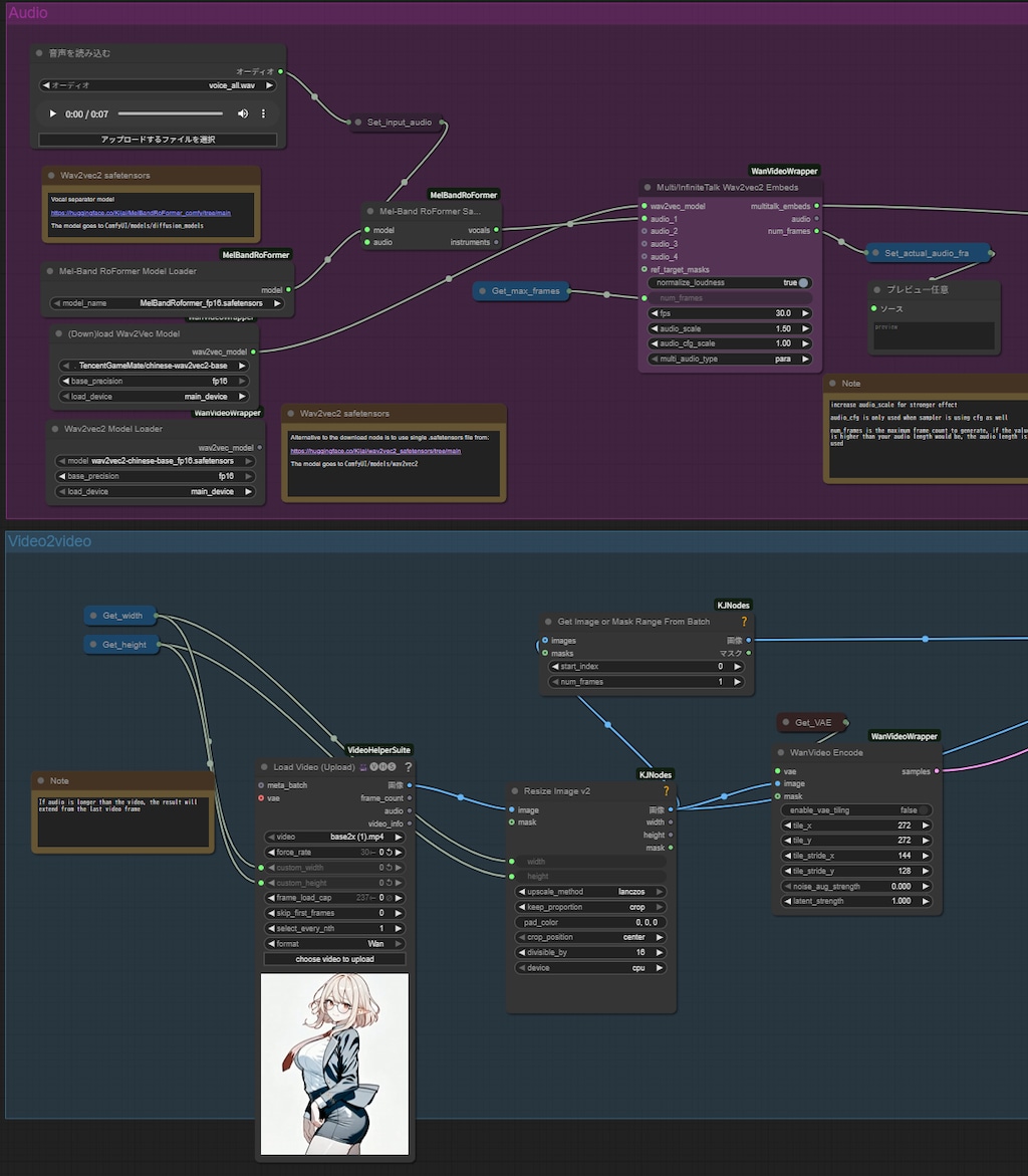 034：InfiniteTalkで読み上げ動画を作る