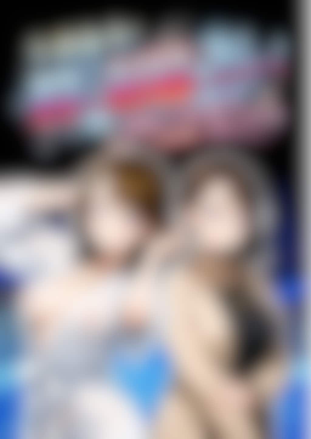 上司命令：膣に射精しなさい～堅物上司が部下の「10回戦」に堕ちた雪の夜～