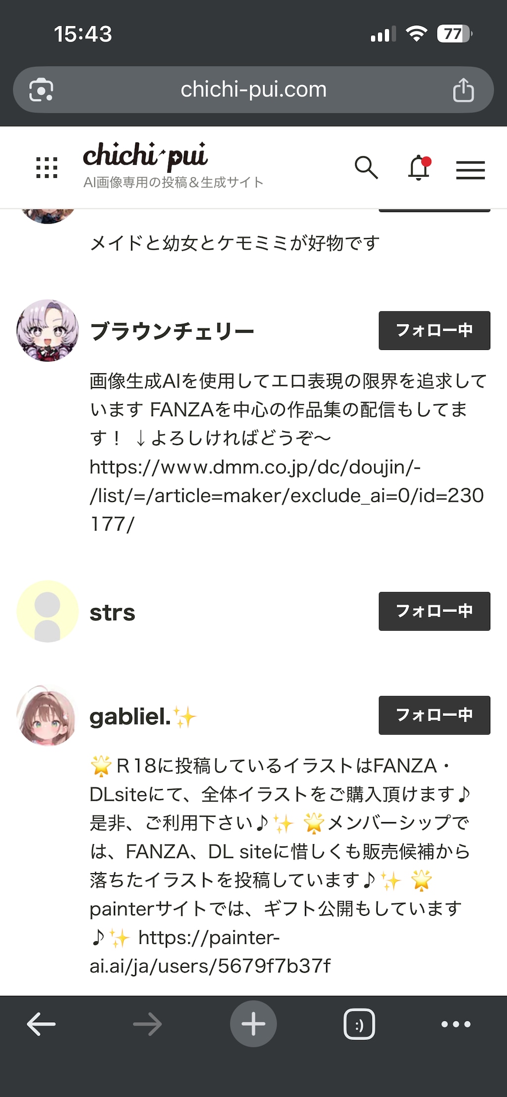 フォロー順