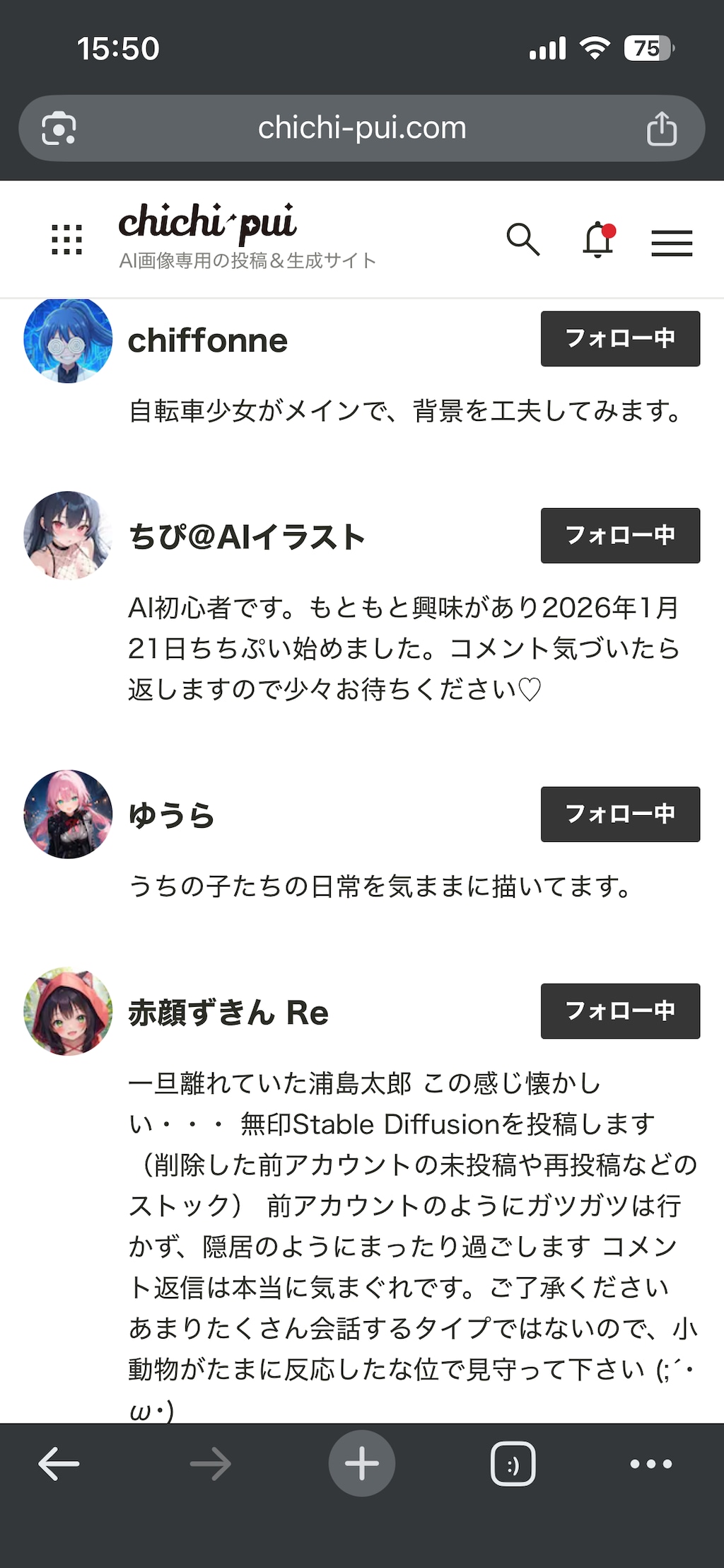 フォロー順