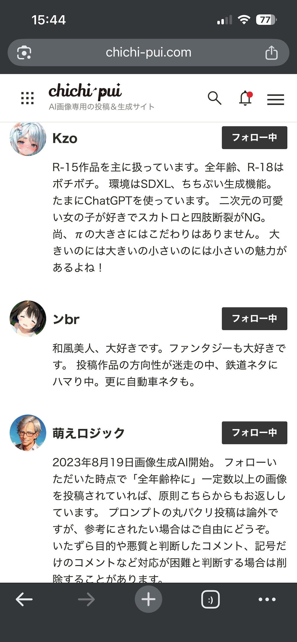 フォロー順