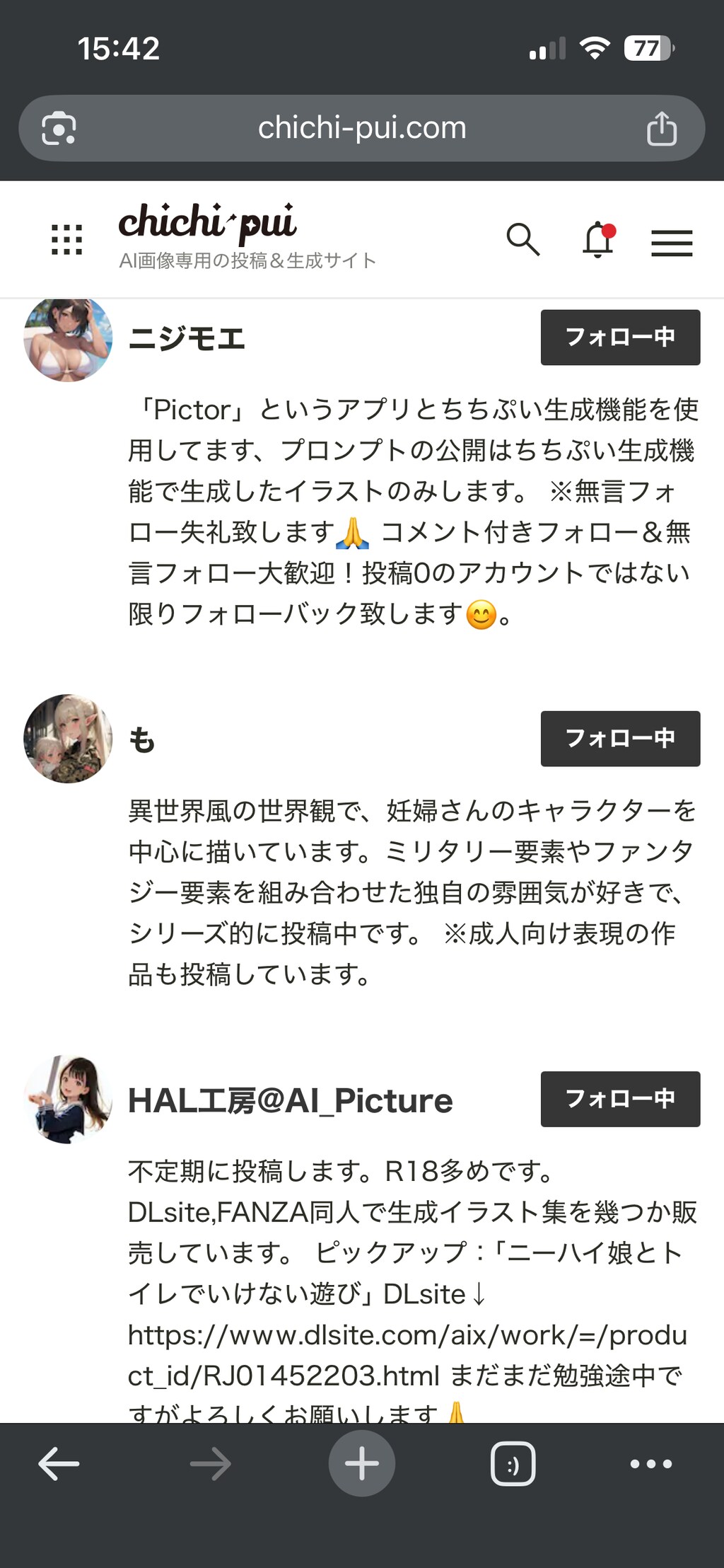 フォロー順