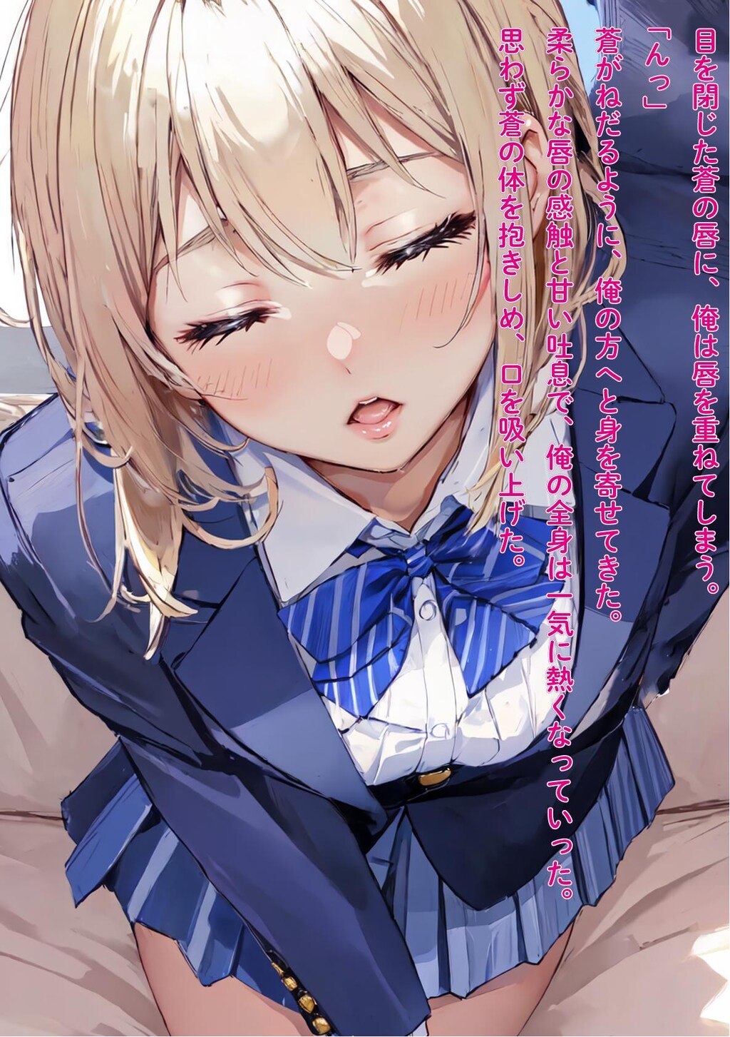 オタクの俺に中だしさせまくる、巨乳ツンギャル 前編【旧作/体験版】