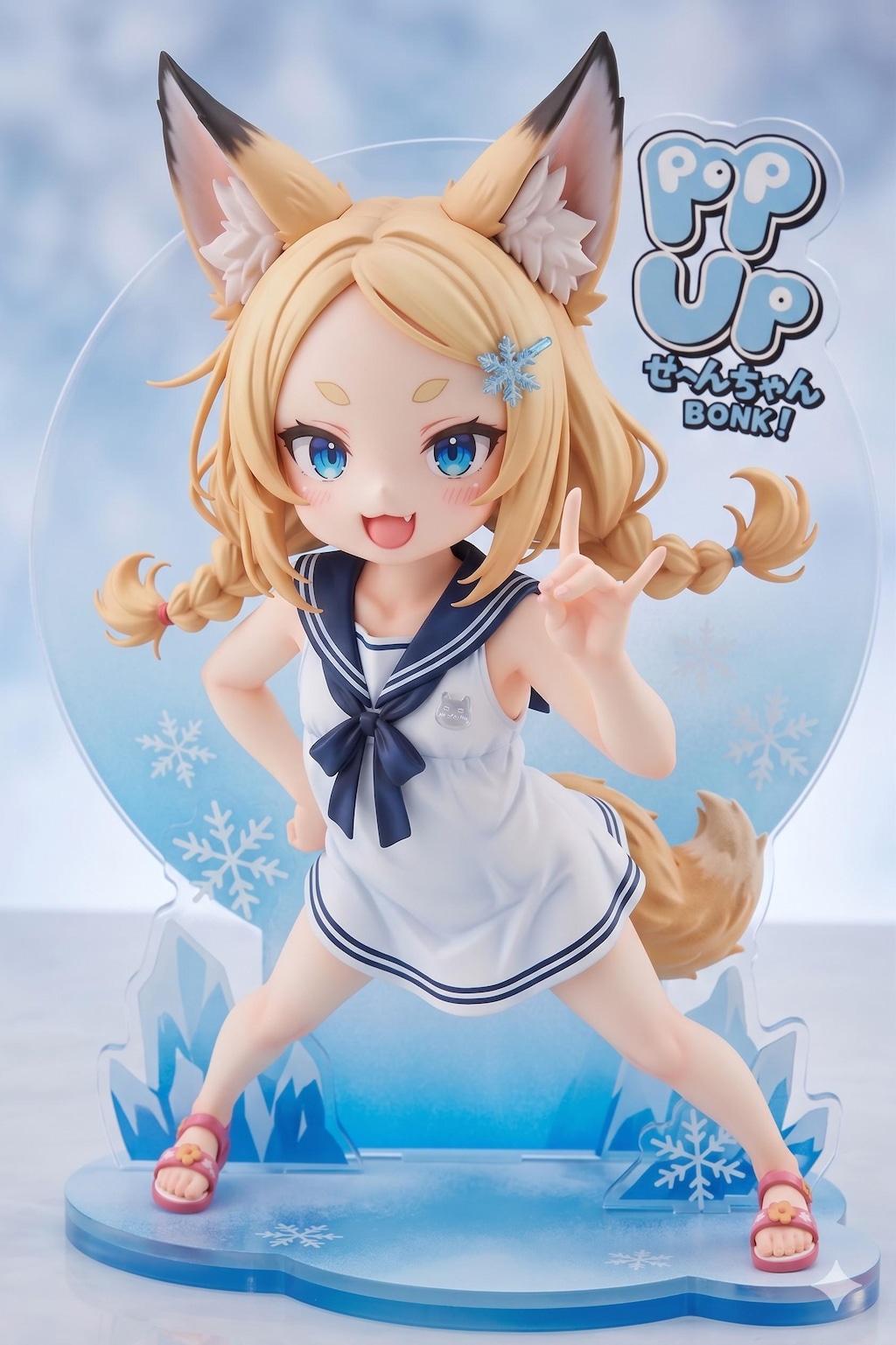 謎の海産物フィギュアコレクション７４