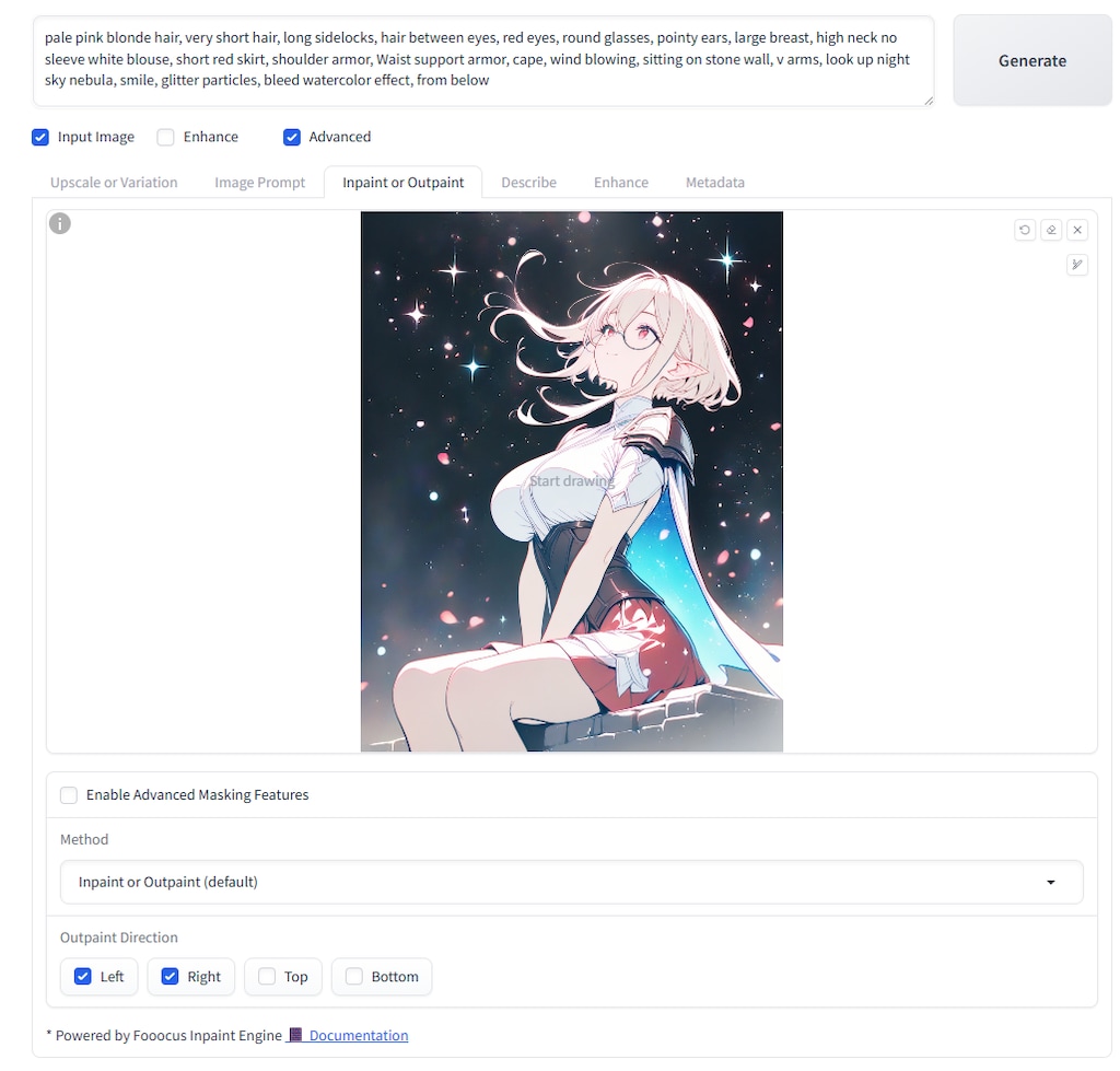 009：Outpaintの方法