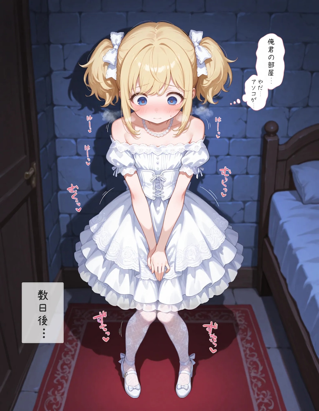 【漫画】漏れそうなドレスの男の娘chan！