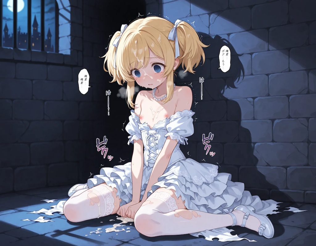 【漫画】漏れそうなドレスの男の娘chan！