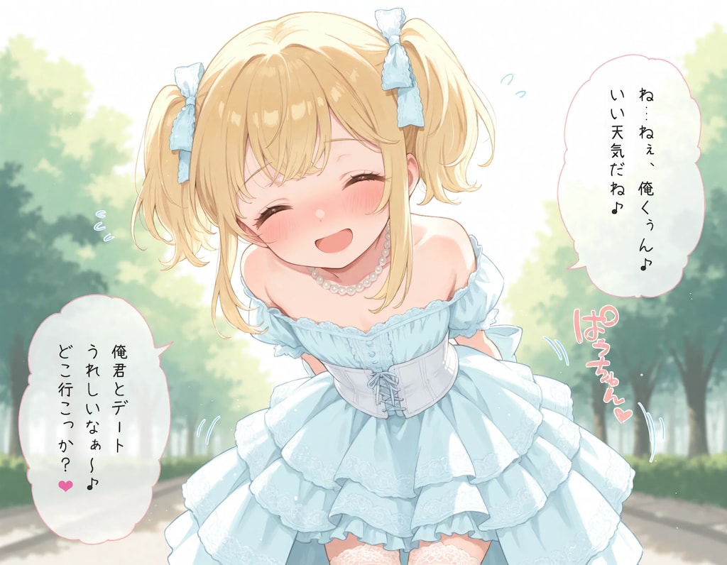 【漫画】漏れそうなドレスの男の娘chan！