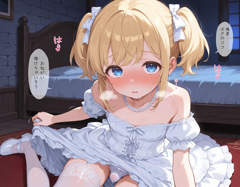 【漫画】漏れそうなドレスの男の娘chan！