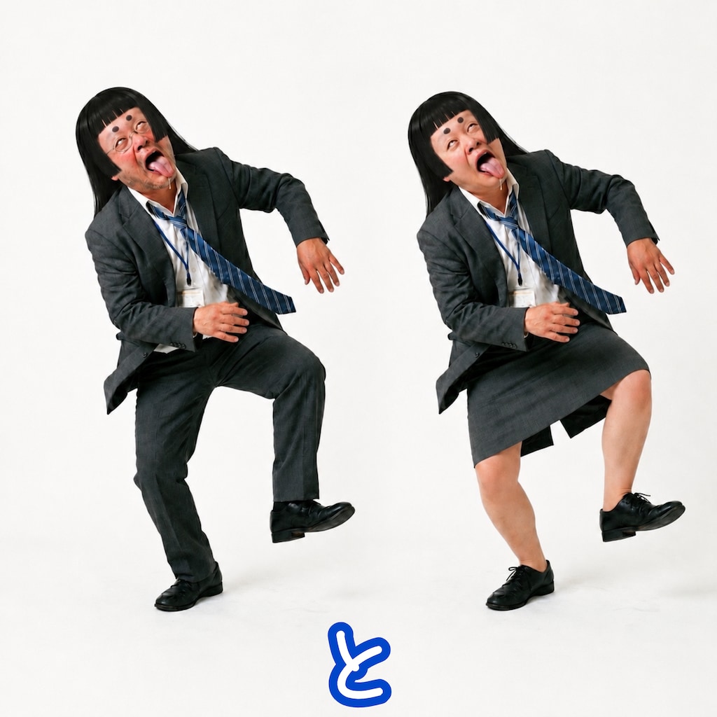 それが一番大事