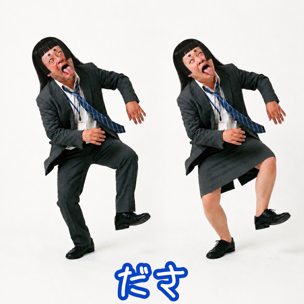 それが一番大事