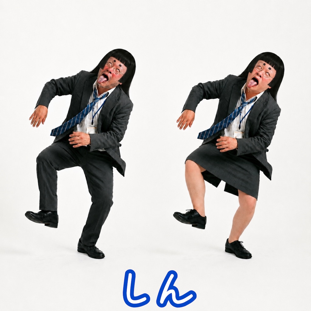 それが一番大事