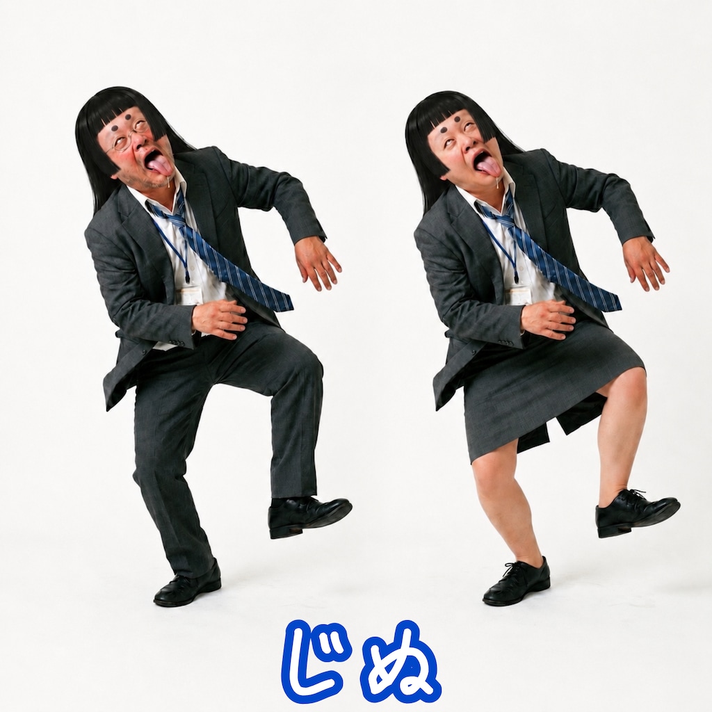 それが一番大事