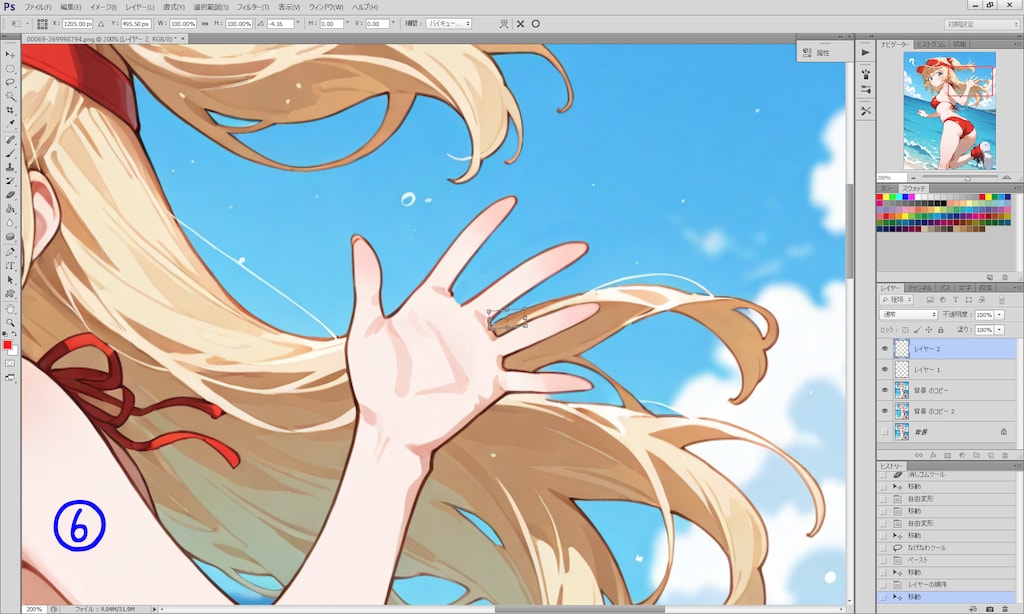 【制作過程】指の修正