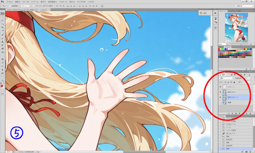 【制作過程】指の修正