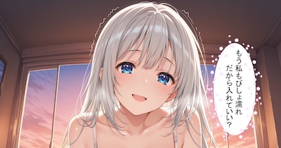 神耶 彩耶花 濃密ラブセックス #CPart