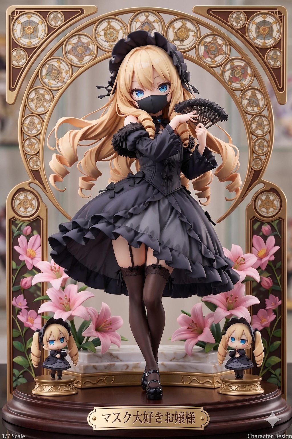 謎の海産物フィギュアコレクション６８