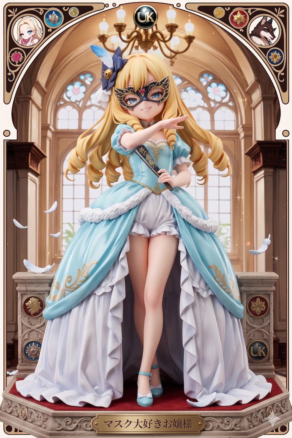 謎の海産物フィギュアコレクション６８