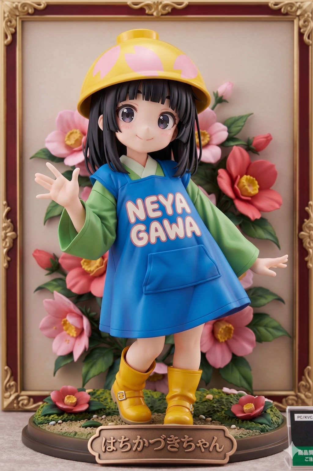 謎の海産物フィギュアコレクション６８