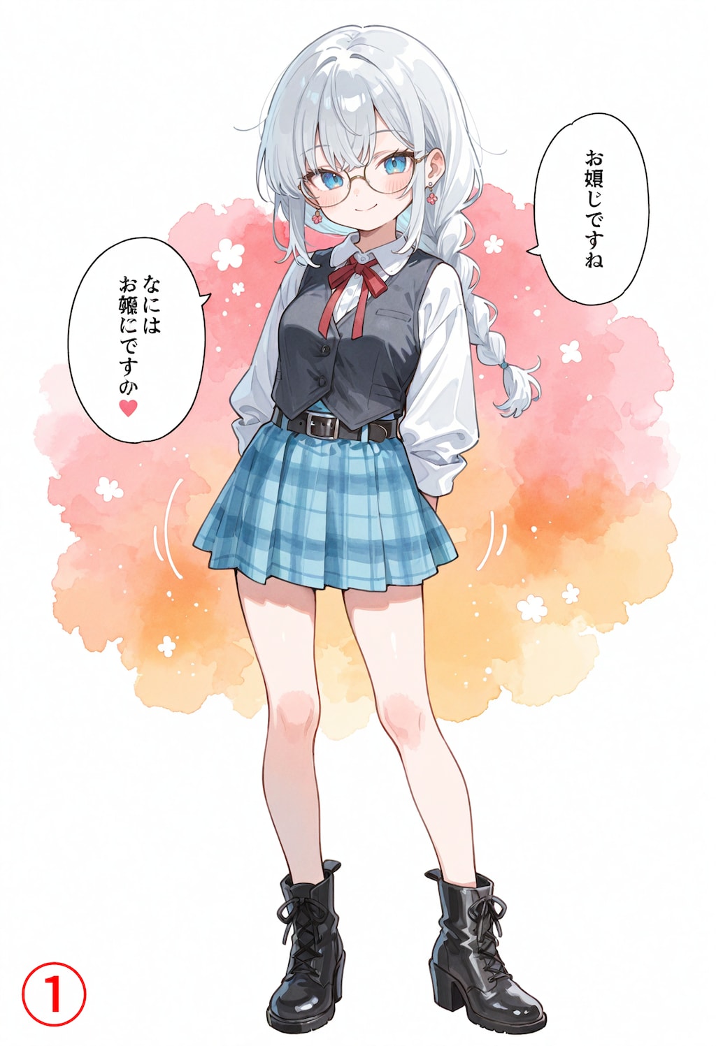 【制作過程】吹き出しの付け方