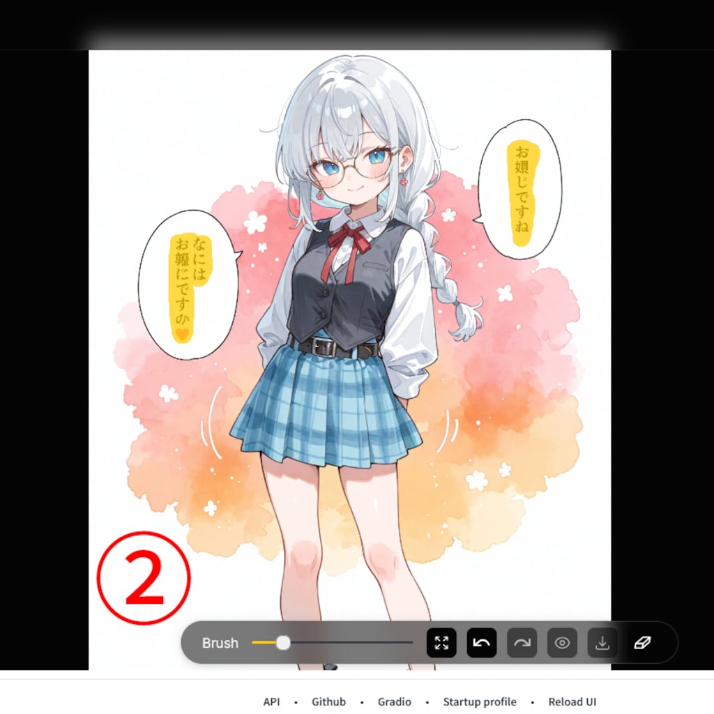 【制作過程】吹き出しの付け方
