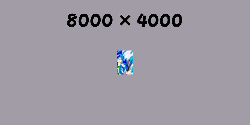 アップロード最大サイズの検証(4)