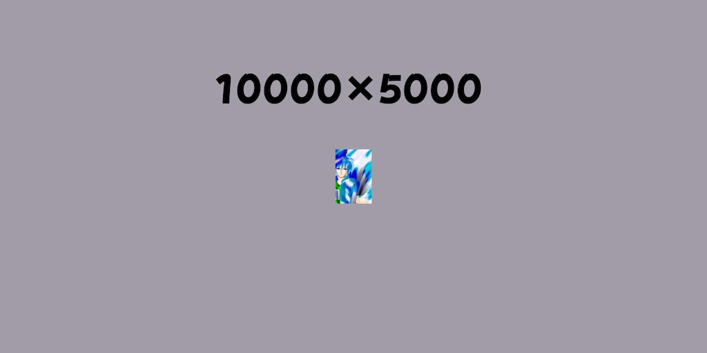 アップロード最大サイズの検証(4)